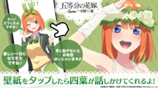 株式会社NextNinjaのプレスリリース画像7