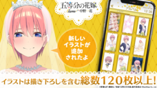 株式会社NextNinjaのプレスリリース画像4