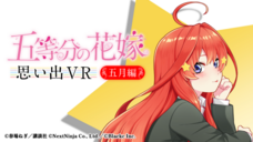 株式会社NextNinjaのプレスリリース画像3