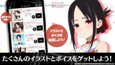 株式会社NextNinjaのプレスリリース画像5