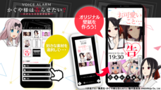 株式会社NextNinjaのプレスリリース画像6