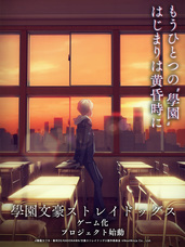 株式会社NextNinjaのプレスリリース画像1