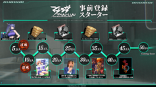 株式会社NextNinjaのプレスリリース画像2