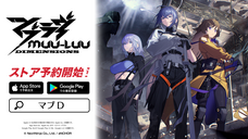 株式会社NextNinjaのプレスリリース画像3