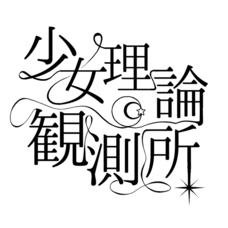 株式会社NextNinjaのプレスリリース画像4