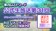 株式会社NextNinjaのプレスリリース画像1