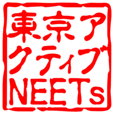 株式会社NextNinjaのプレスリリース画像2