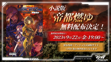 株式会社NextNinjaのプレスリリース画像1