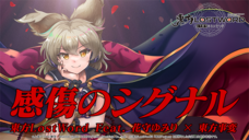 株式会社NextNinjaのプレスリリース画像2