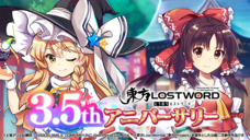 株式会社NextNinjaのプレスリリース画像1