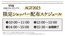 株式会社NextNinjaのプレスリリース画像2