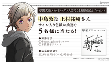 株式会社NextNinjaのプレスリリース画像3