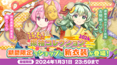 株式会社NextNinjaのプレスリリース画像4