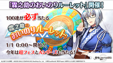 株式会社NextNinjaのプレスリリース画像2