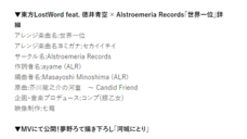 株式会社NextNinjaのプレスリリース画像6