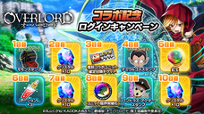 株式会社NextNinjaのプレスリリース画像5