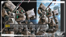 株式会社NextNinjaのプレスリリース画像7