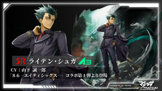 株式会社NextNinjaのプレスリリース画像2