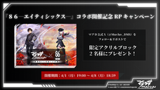 株式会社NextNinjaのプレスリリース画像9