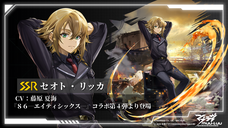 株式会社NextNinjaのプレスリリース画像3