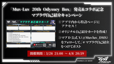 株式会社NextNinjaのプレスリリース画像10