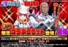 株式会社NextNinjaのプレスリリース画像1