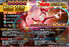 株式会社NextNinjaのプレスリリース画像3