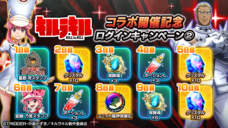 株式会社NextNinjaのプレスリリース画像4