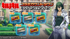 株式会社NextNinjaのプレスリリース画像13