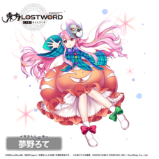 株式会社NextNinjaのプレスリリース画像2