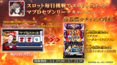 株式会社NextNinjaのプレスリリース画像13