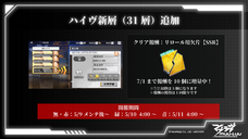 株式会社NextNinjaのプレスリリース画像11