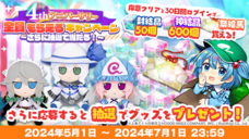 株式会社NextNinjaのプレスリリース画像2