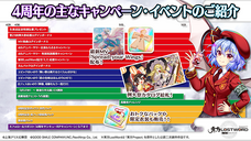 株式会社NextNinjaのプレスリリース画像5