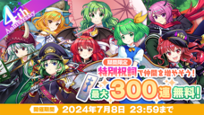 株式会社NextNinjaのプレスリリース画像1