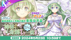 株式会社NextNinjaのプレスリリース画像3