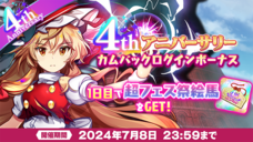 株式会社NextNinjaのプレスリリース画像4