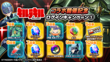 株式会社NextNinjaのプレスリリース画像4