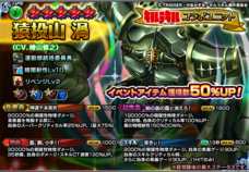 株式会社NextNinjaのプレスリリース画像2