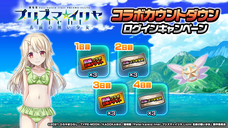 株式会社NextNinjaのプレスリリース画像7