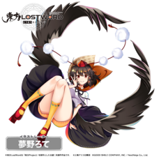 株式会社NextNinjaのプレスリリース画像2