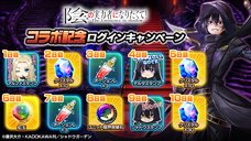 株式会社NextNinjaのプレスリリース画像4