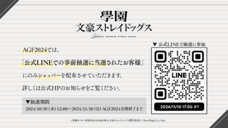 株式会社NextNinjaのプレスリリース画像8