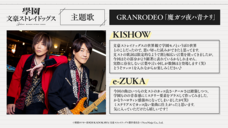 株式会社NextNinjaのプレスリリース画像3