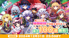 株式会社NextNinjaのプレスリリース画像2