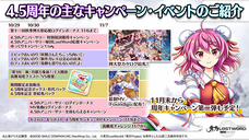 株式会社NextNinjaのプレスリリース画像1