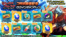 株式会社NextNinjaのプレスリリース画像6