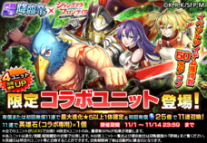 株式会社NextNinjaのプレスリリース画像1