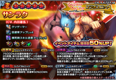 株式会社NextNinjaのプレスリリース画像2