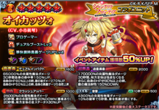 株式会社NextNinjaのプレスリリース画像5